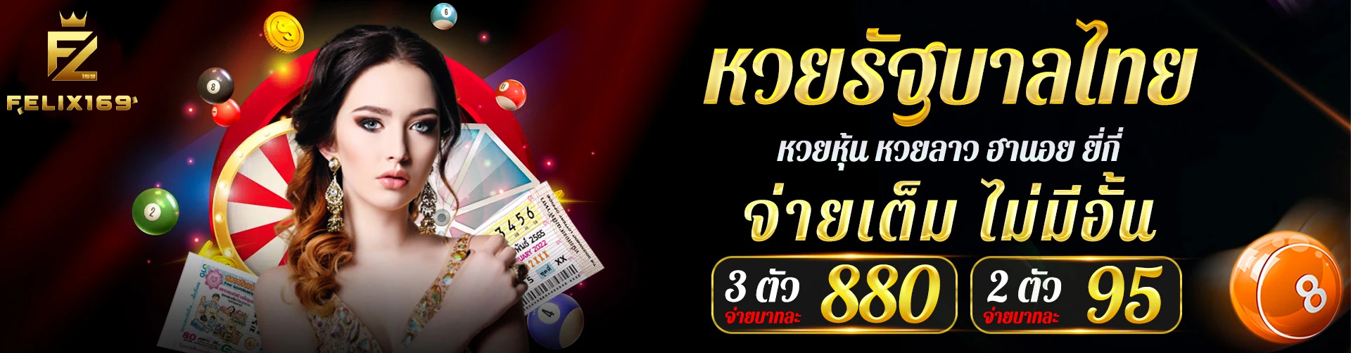 สล็อต 168 วอเลท